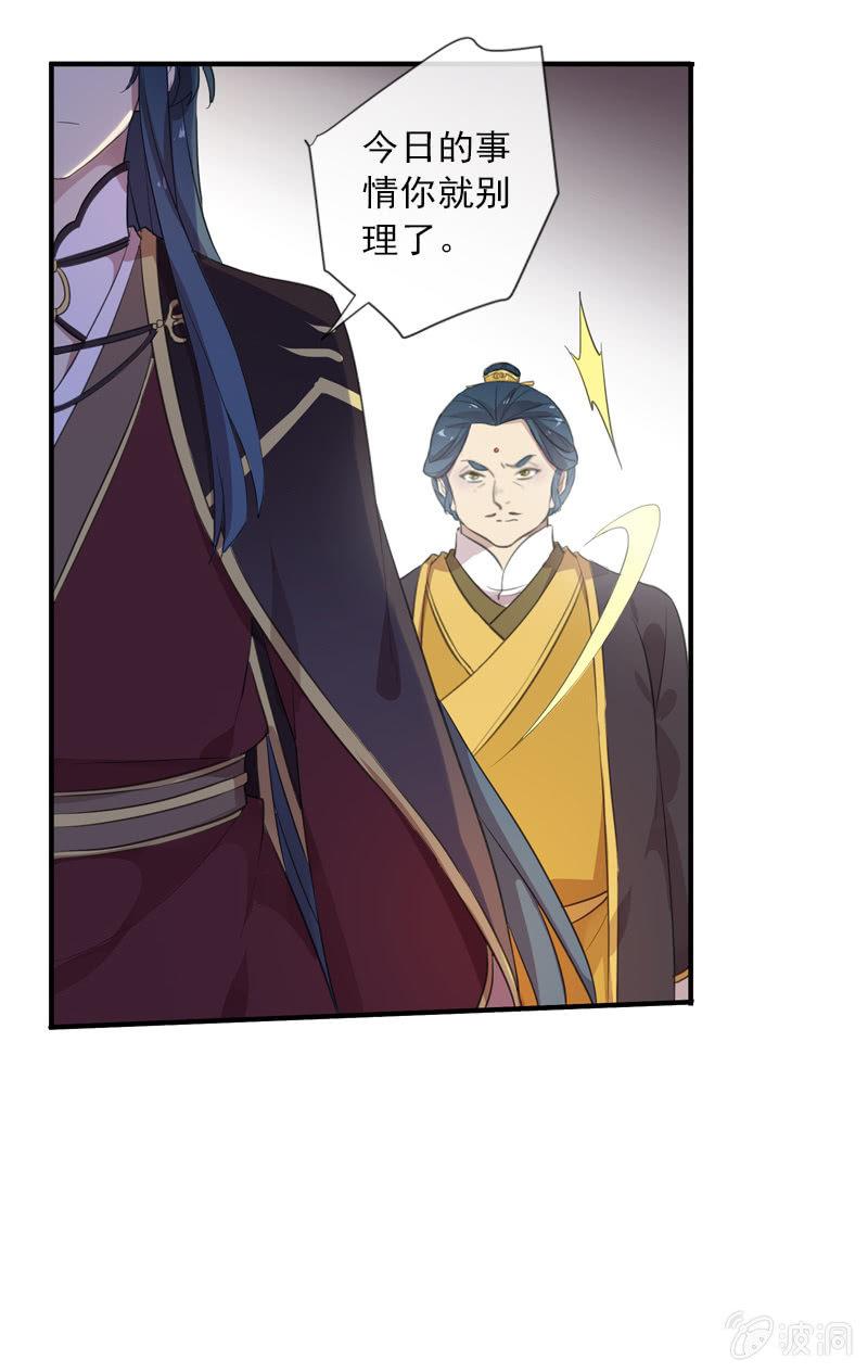 第95话-家族荣耀(1/2)-第98话