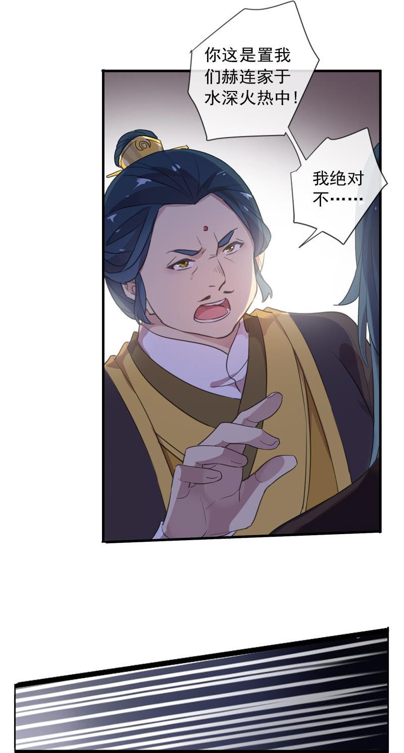 第95话-家族荣耀(1/2)-第98话