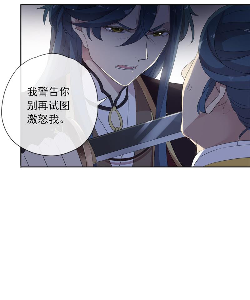 第95话-家族荣耀(1/2)-第98话