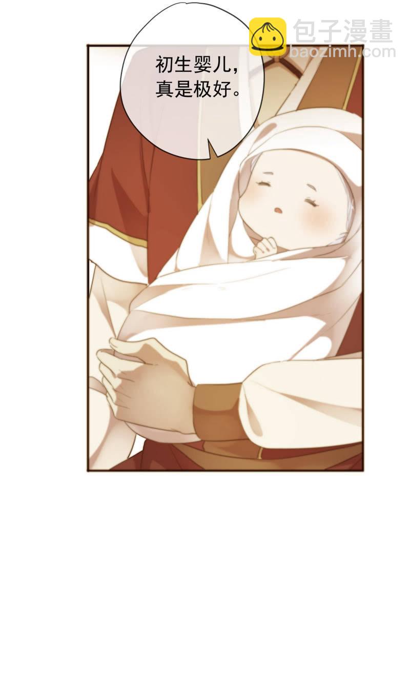 第95话-家族荣耀(1/2)-第98话