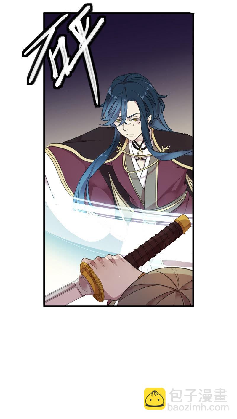 第97话-离间(1/2)-第100话