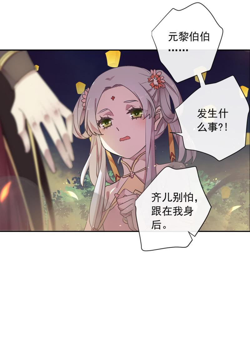 第97话-离间(1/2)-第100话