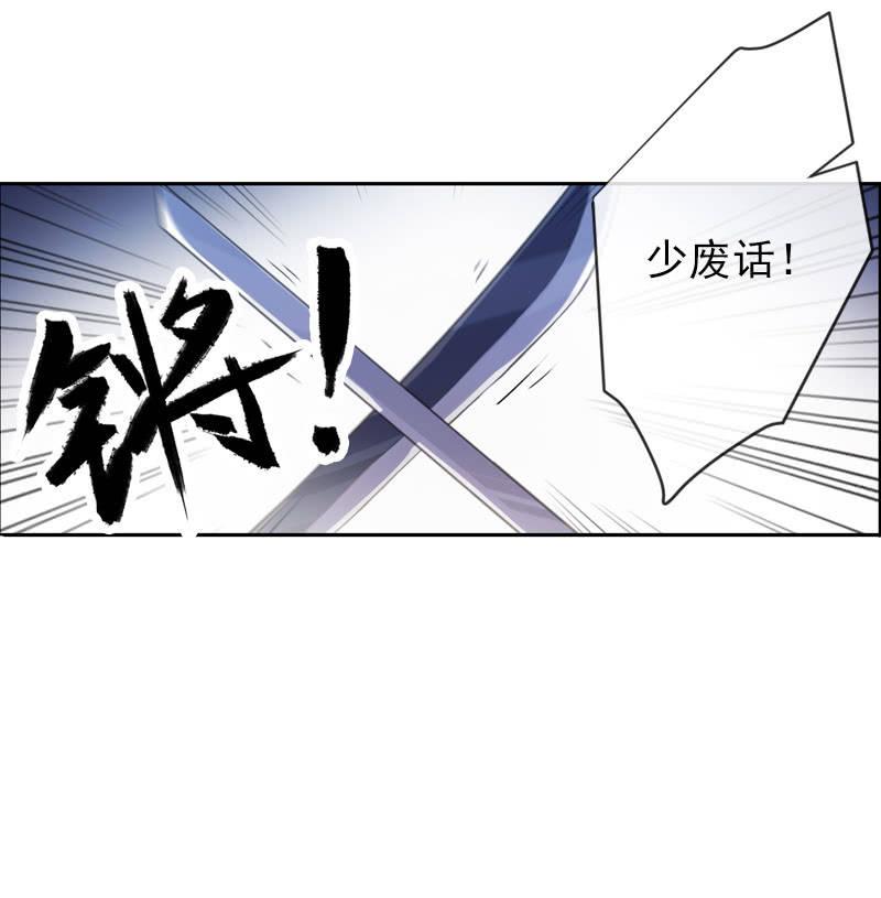 第97话-离间(1/2)-第100话