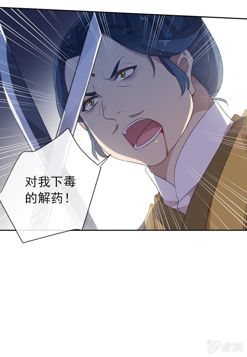 第97话-离间(1/2)-第100话