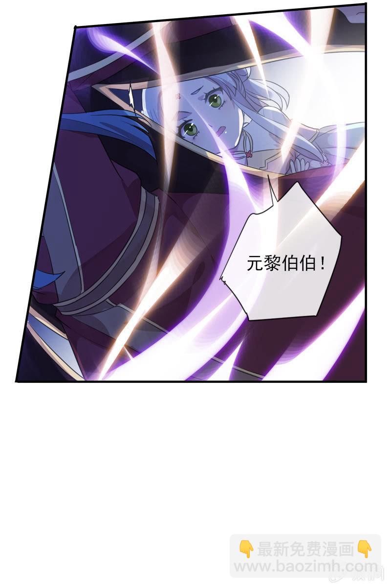 第97话-离间(1/2)-第100话