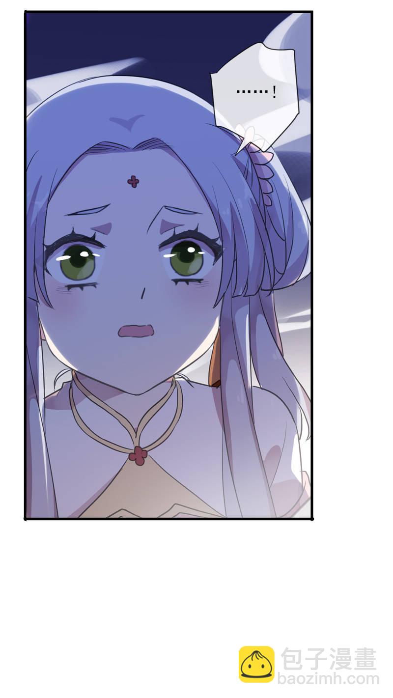 第97话-离间(1/2)-第100话