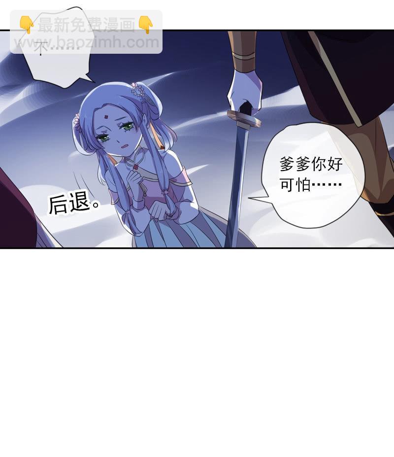 第97话-离间(1/2)-第100话