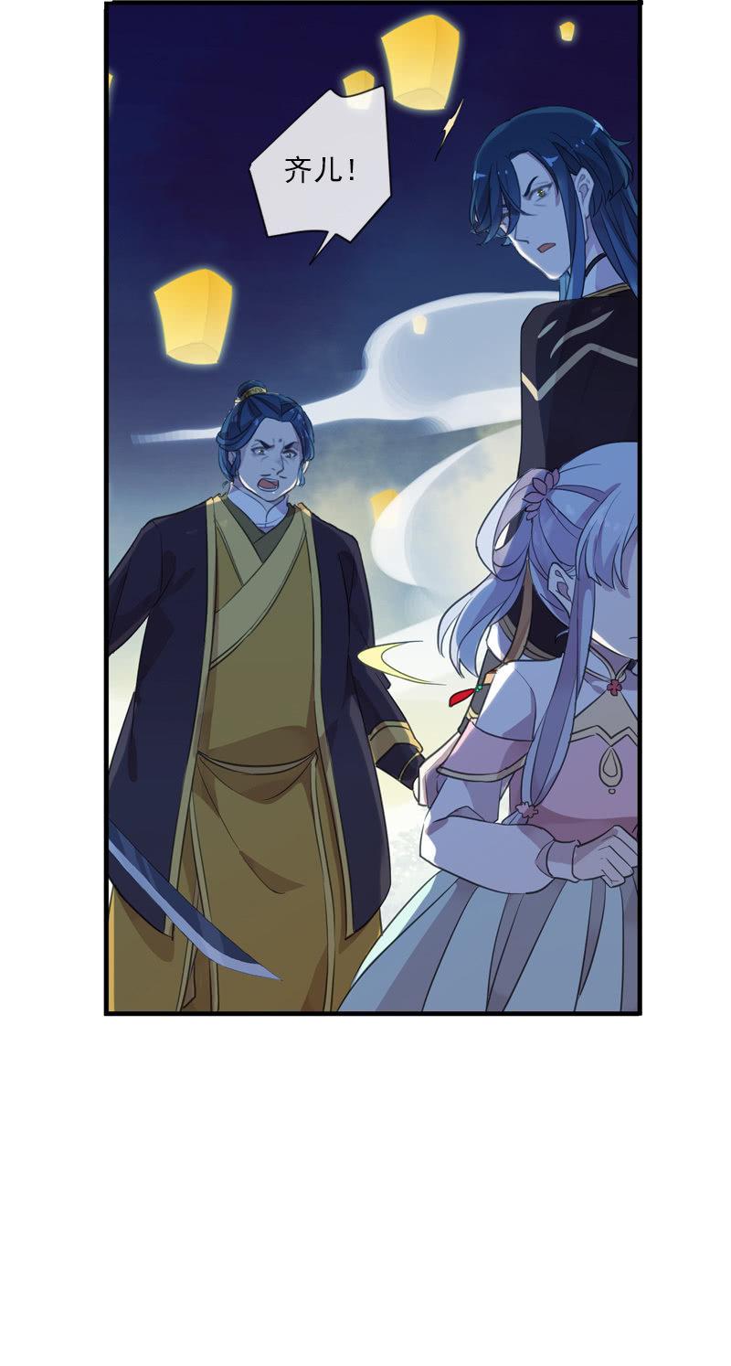 第97话-离间(1/2)-第100话