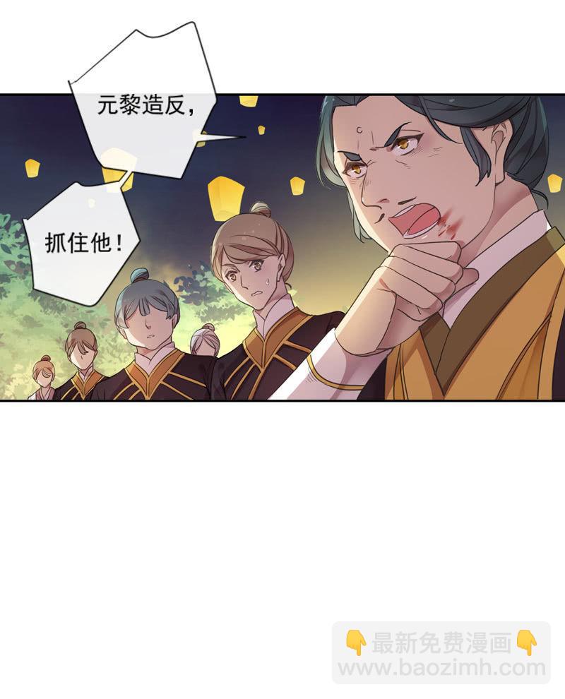 第97话-离间(1/2)-第100话