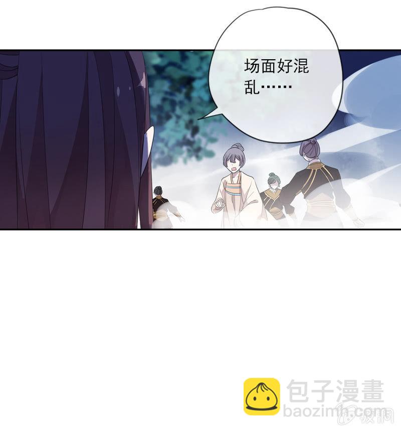 第97话-离间(1/2)-第100话