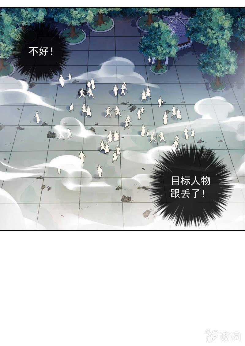 第97话-离间(1/2)-第100话