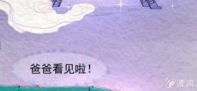 #2 雪妖.壹【秀尽天地】(1/3)-第2话