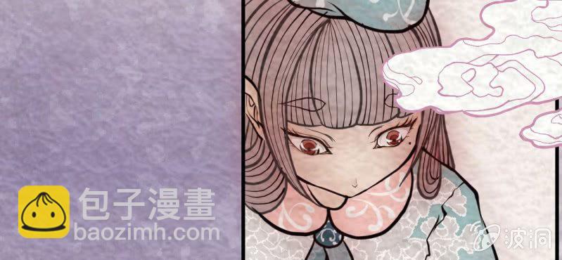 #2 雪妖.壹【秀尽天地】(1/3)-第2话