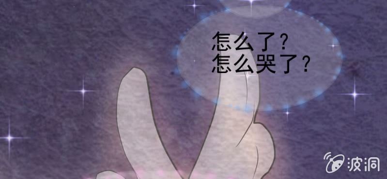 #2 雪妖.壹【秀尽天地】(1/3)-第2话