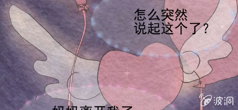 #2 雪妖.壹【秀尽天地】(1/3)-第2话