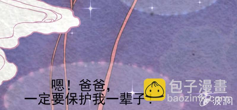 #2 雪妖.壹【秀尽天地】(1/3)-第2话