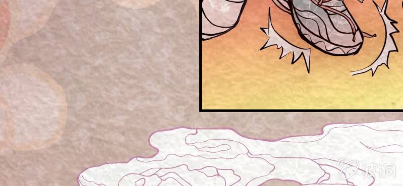 #2 雪妖.壹【秀尽天地】(1/3)-第2话