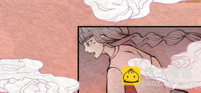 #2 雪妖.壹【秀尽天地】(1/3)-第2话