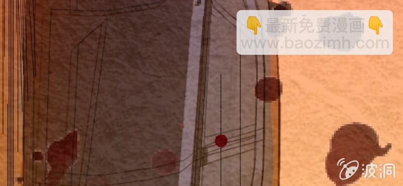 #2 雪妖.壹【秀尽天地】(1/3)-第2话