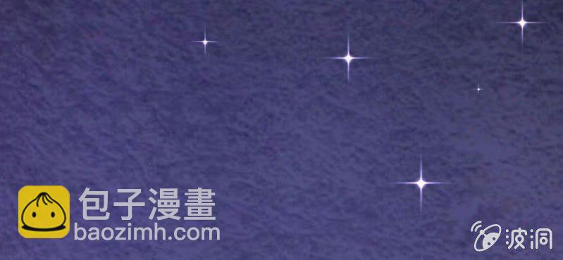 #2 雪妖.壹【秀尽天地】(1/3)-第2话