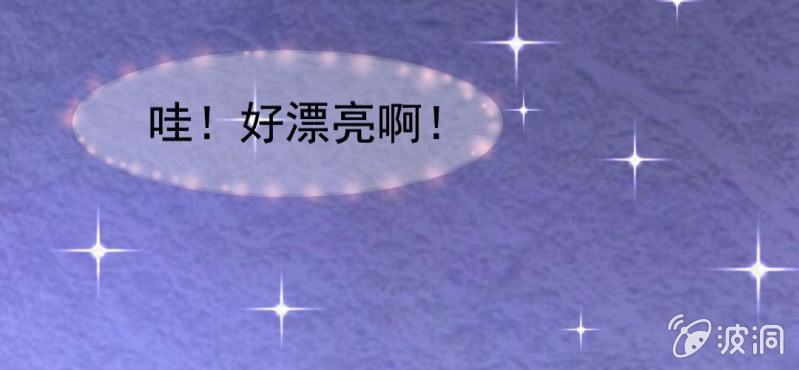 #2 雪妖.壹【秀尽天地】(1/3)-第2话