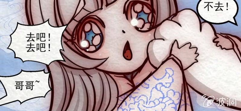 双十一小剧场(1/2)-第12话