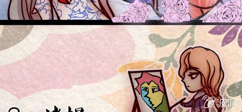 双十一小剧场(1/2)-第12话