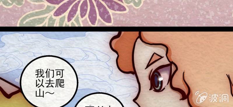 双十一小剧场(1/2)-第12话