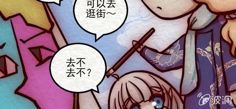 双十一小剧场(1/2)-第12话