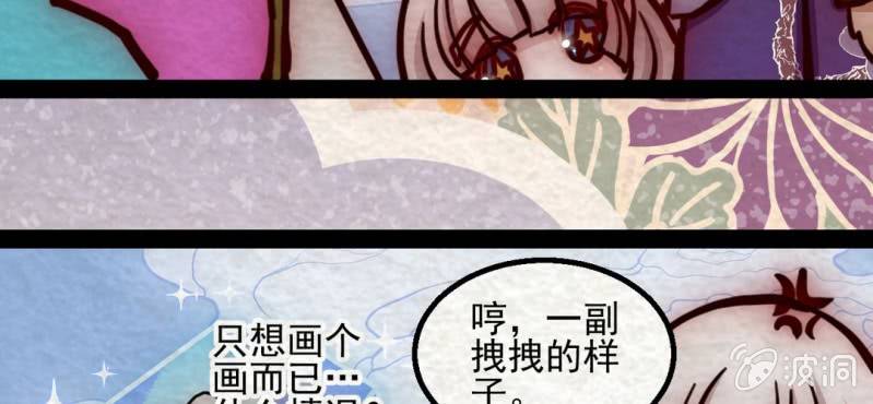 双十一小剧场(1/2)-第12话