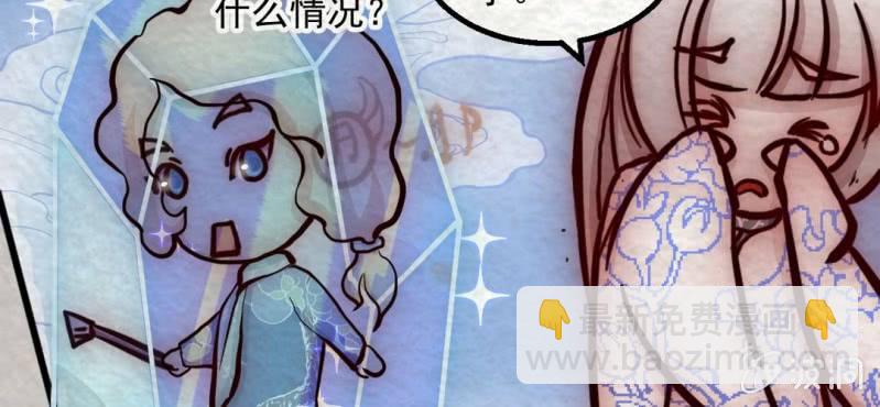 双十一小剧场(1/2)-第12话