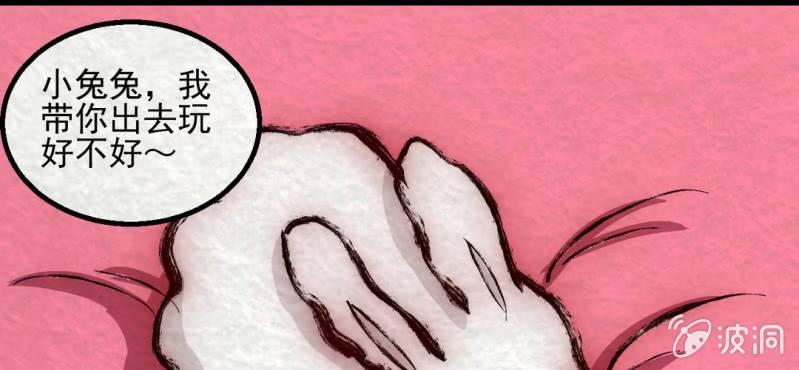 双十一小剧场(1/2)-第12话