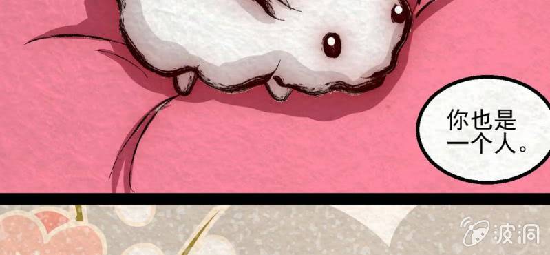 双十一小剧场(1/2)-第12话