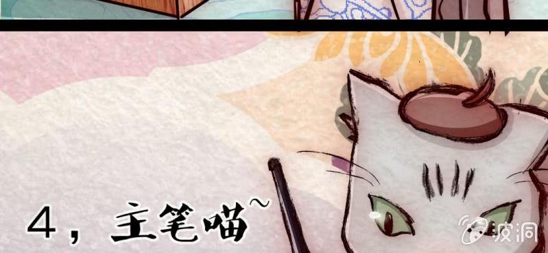 双十一小剧场(1/2)-第12话