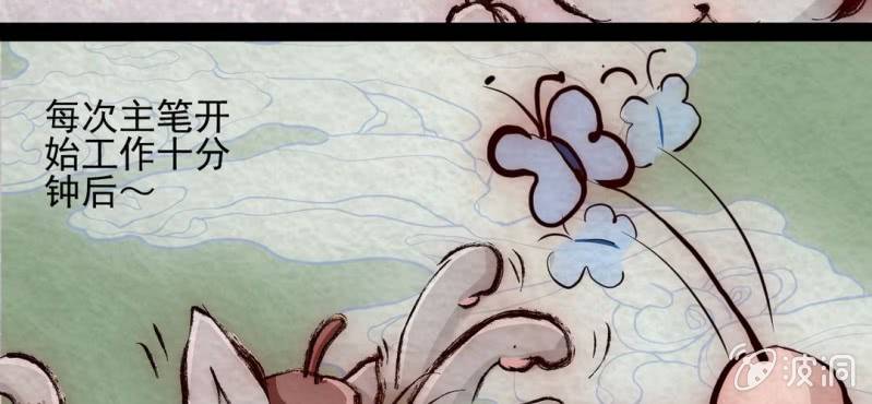 双十一小剧场(1/2)-第12话