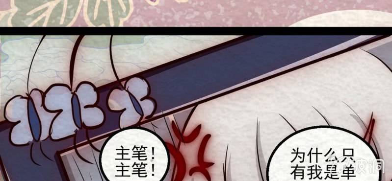 双十一小剧场(1/2)-第12话