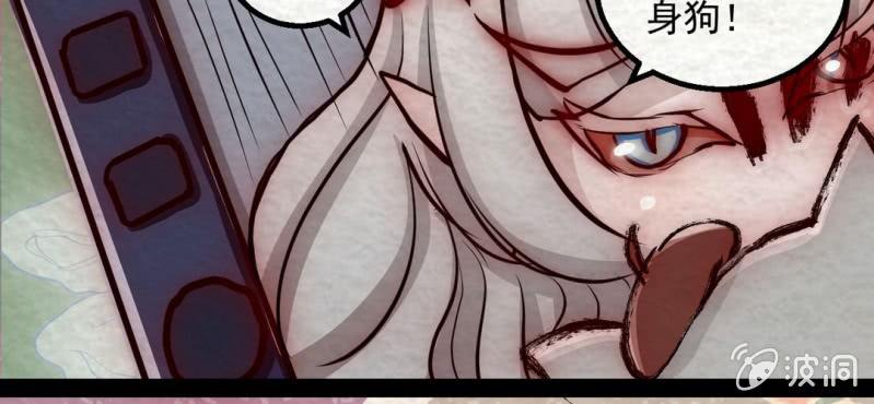 双十一小剧场(1/2)-第12话