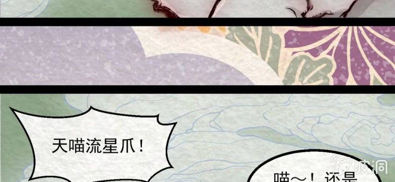 双十一小剧场(1/2)-第12话