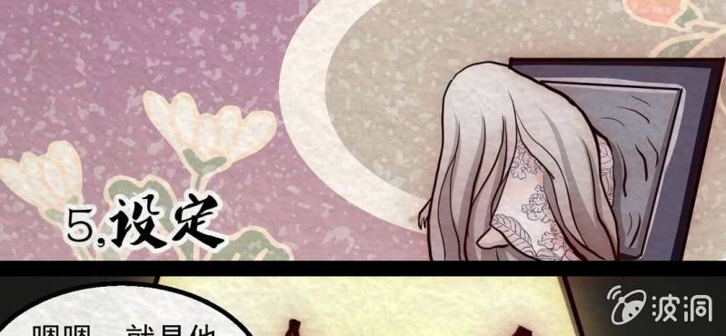 双十一小剧场(1/2)-第12话