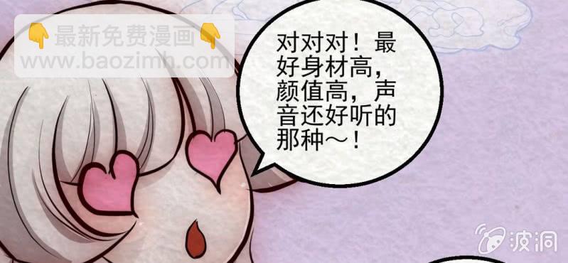 双十一小剧场(1/2)-第12话