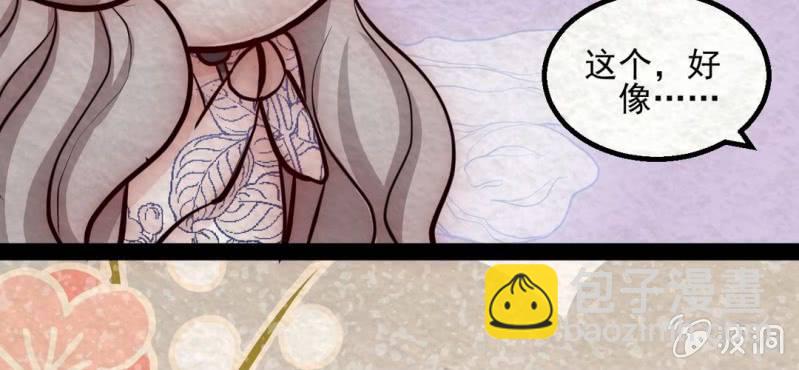 双十一小剧场(1/2)-第12话