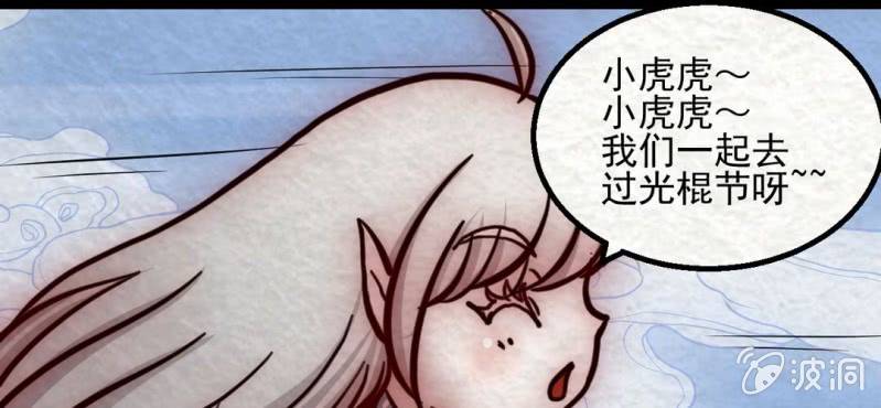 双十一小剧场(1/2)-第12话