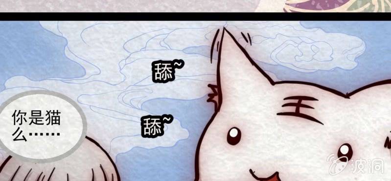 双十一小剧场(1/2)-第12话