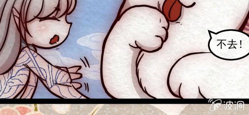 双十一小剧场(1/2)-第12话