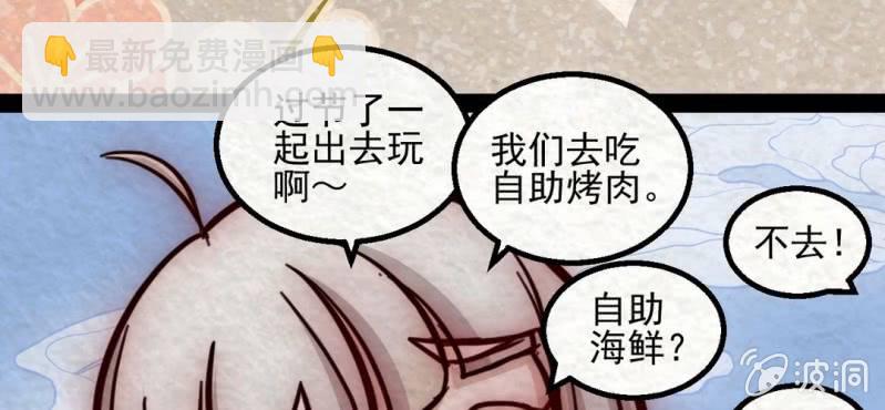 双十一小剧场(1/2)-第12话