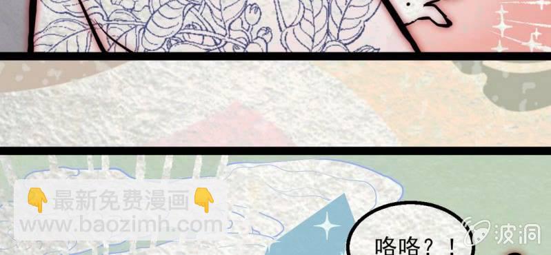 感恩节特别篇(1/2)-第14话