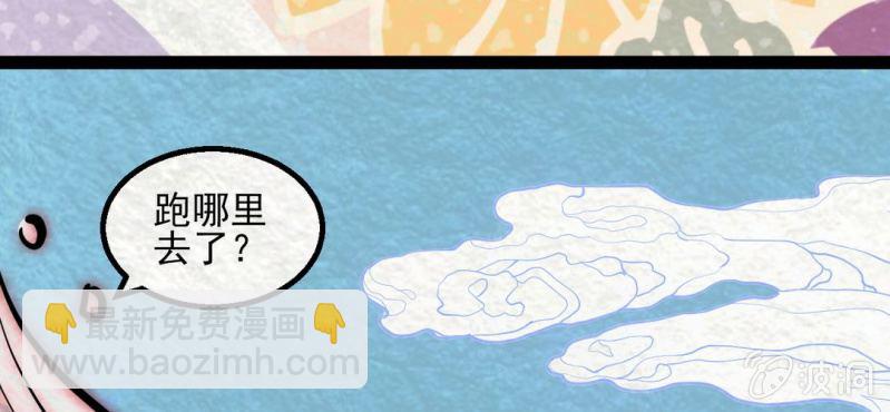 感恩节特别篇(1/2)-第14话