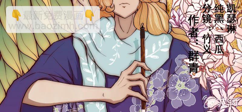 感恩节特别篇(1/2)-第14话