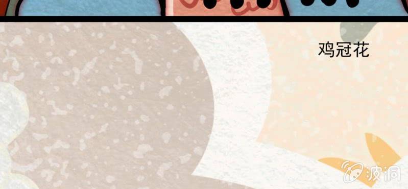 感恩节特别篇(1/2)-第14话