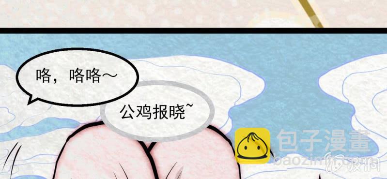 感恩节特别篇(1/2)-第14话